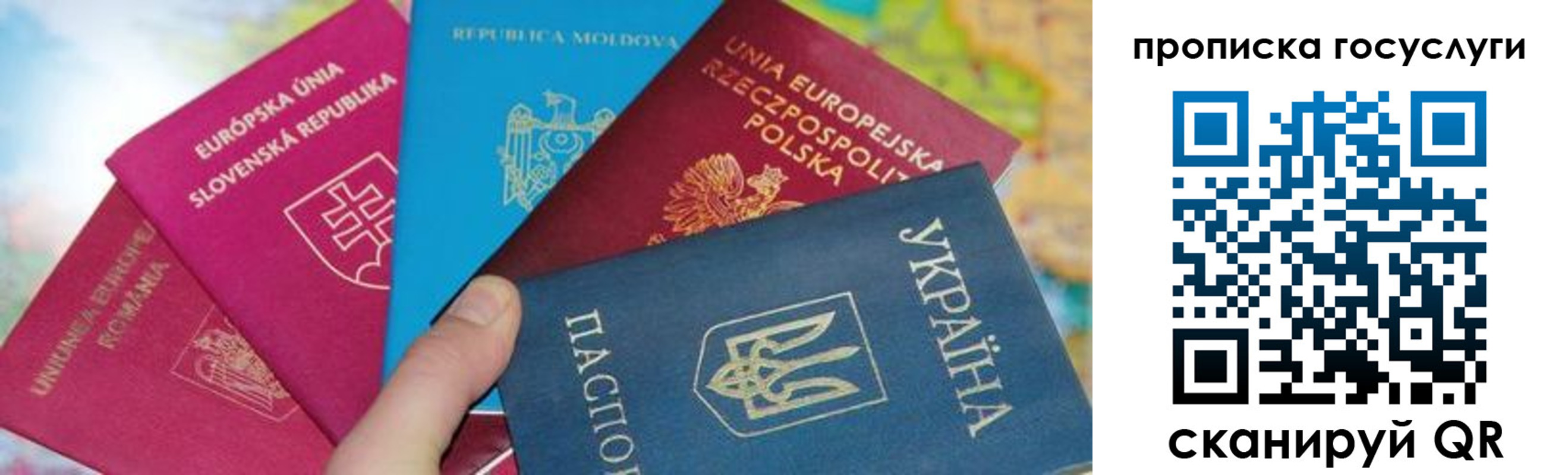 прописка 2025 в Татарске